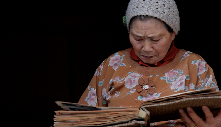 Inori (2012, dir. Pedro González Rubio)