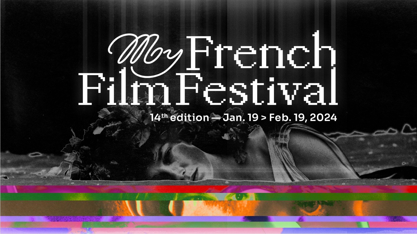 MyFrenchFilmFestival