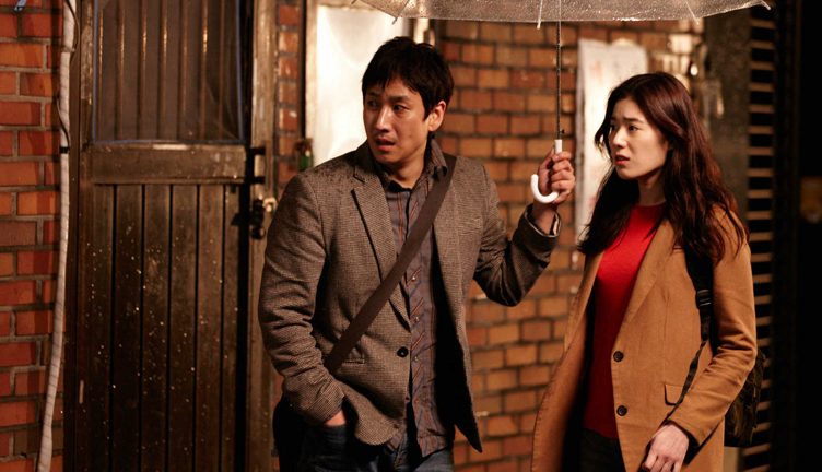 Nobody’s Daughter Haewon (2013, dir. Hong Sang-soo)