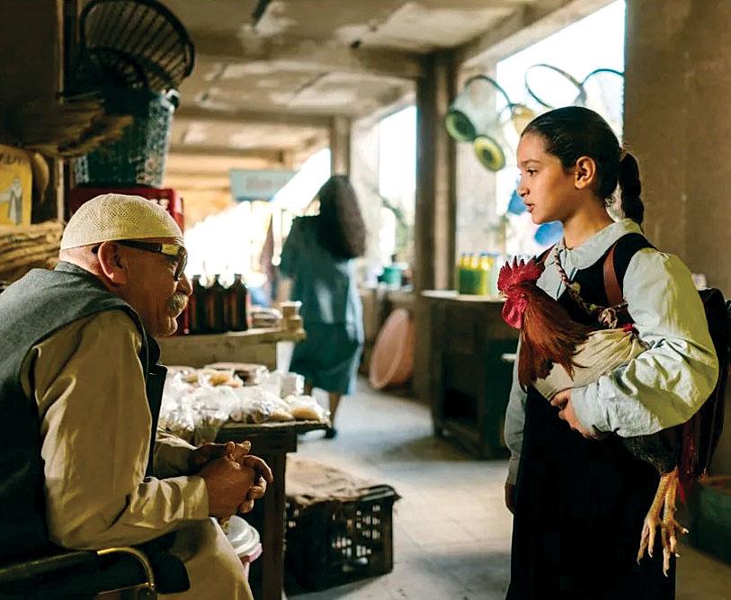 The President's Cake