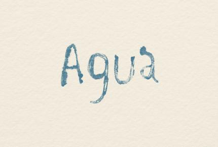 Agua
