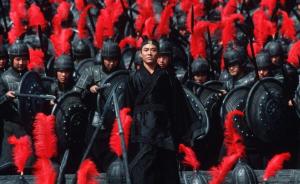 Hero (dir. Zhang Yimou)