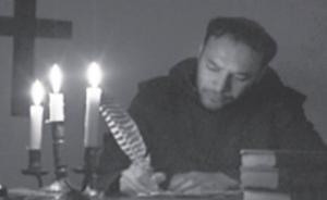 Mensajero de los dioses (dir. Pavel Rodríguez Guillén)