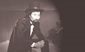 La caja de Yamasaki (dir. José Manuel Cravioto Aguillón)
